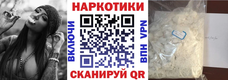 Наркошоп купить Гашиш Меф Новоуральск