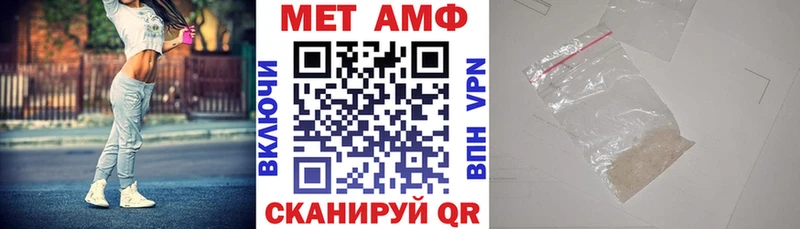 Amphetamine 97%  Купить  Новоуральск 