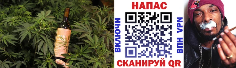 Печенье с ТГК конопля  Купить закладки  Новоуральск 