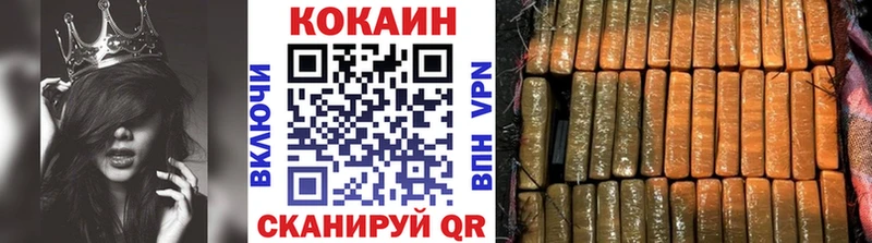 Кокаин Перу  Купить  Новоуральск 