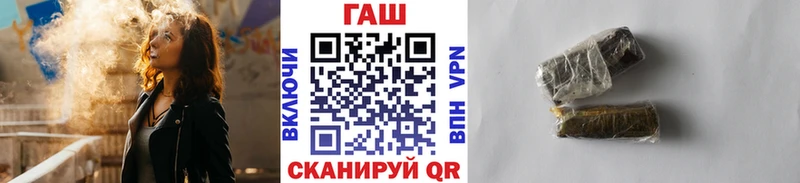 ГАШ гарик  Купить  Новоуральск 