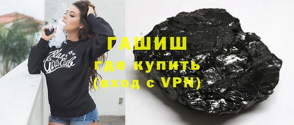 мефедрон Новосибирск