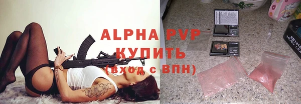 альфа пвп Карпинск