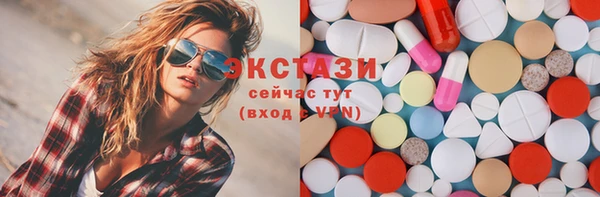 альфа пвп Карпинск
