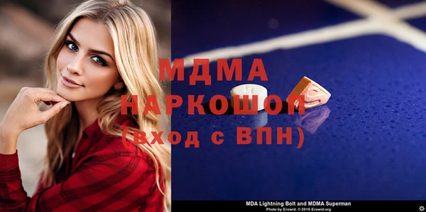 бутират Касимов