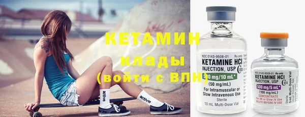 альфа пвп Карпинск