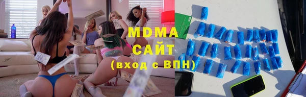 альфа пвп Карпинск
