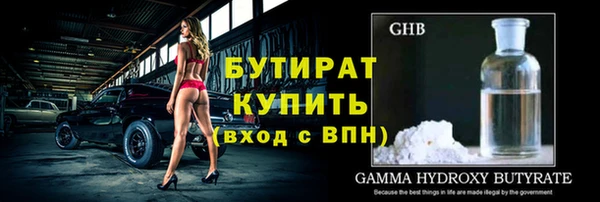 мескалин Каменка