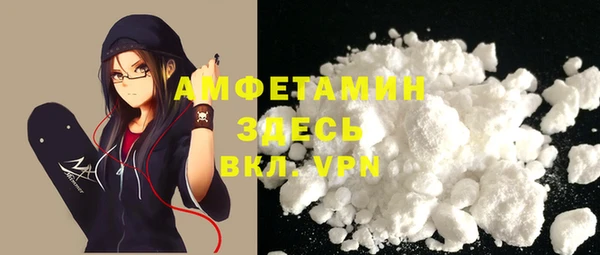 а пвп мука Каменногорск