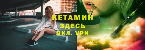 гашишное масло Ессентукская