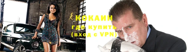 альфа пвп Карпинск