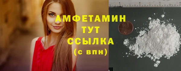 бутират Касимов