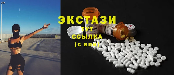 бутират Касимов