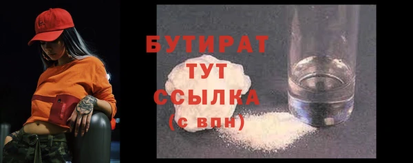 альфа пвп Карпинск