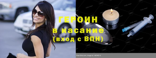 бутират Касимов
