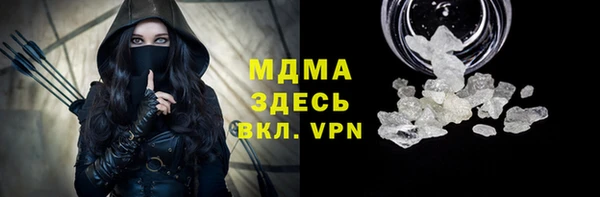 альфа пвп Карпинск