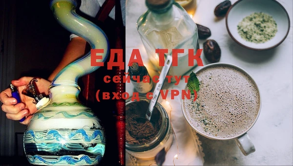 бутират Касимов