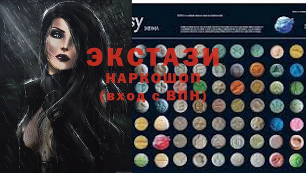а пвп мука Каменногорск