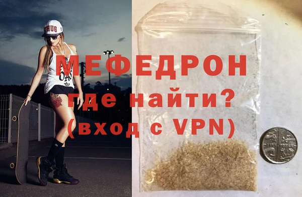 дурь Каменск-Шахтинский