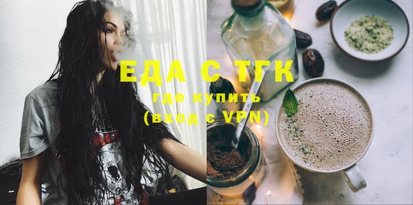 бутират Касимов
