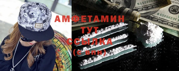 бутират Касимов