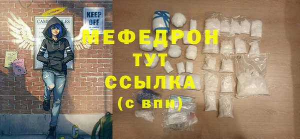 альфа пвп Карпинск