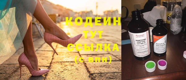 бутират Касимов