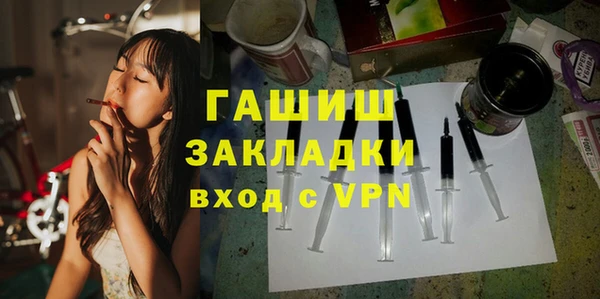 а пвп мука Каменногорск