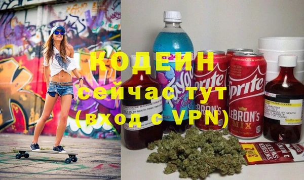 бутират Касимов