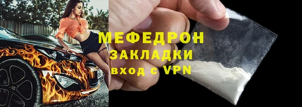 альфа пвп Карпинск