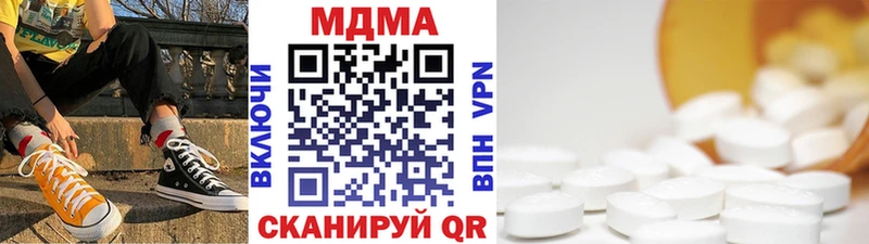 MDMA crystal  Купить где  Новоуральск 