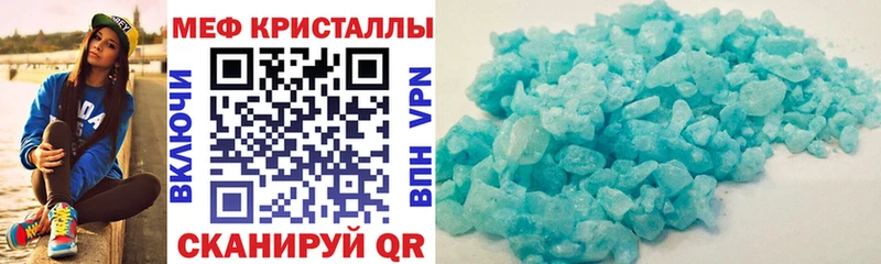 Меф кристаллы Купить где Новоуральск