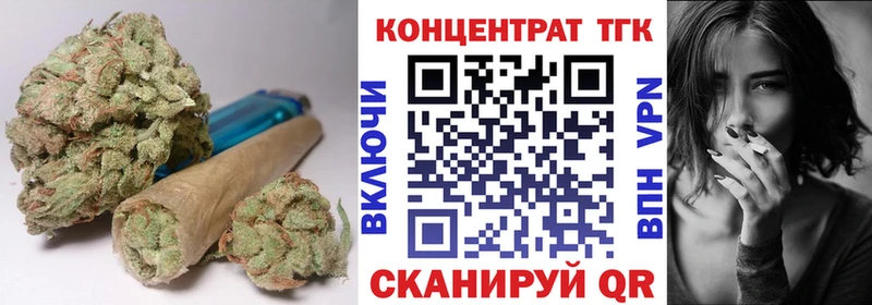 ТГК концентрат  Купить  Новоуральск 
